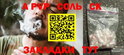 мяу мяу мука Краснодар