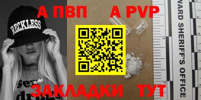 мяу мяу мука Краснодар