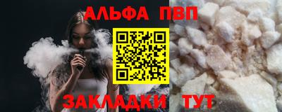 крисы Краснознаменск