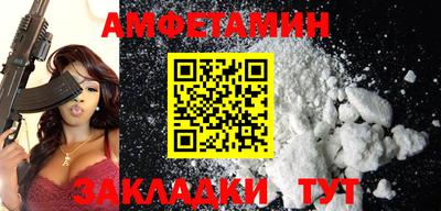 мяу мяу мука Краснодар