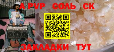 крисы Краснознаменск