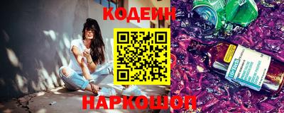 крисы Краснознаменск