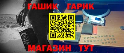 мяу мяу мука Краснодар