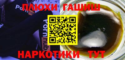 MDMA Краснокаменск