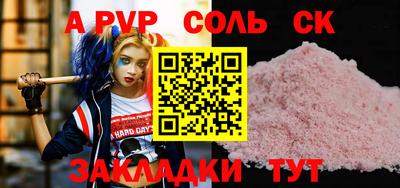 MDMA Краснокаменск