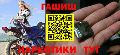 крисы Краснознаменск