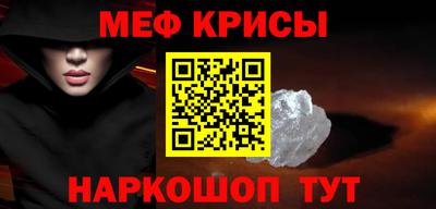 MDMA Краснокаменск
