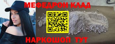 MDMA Краснокаменск