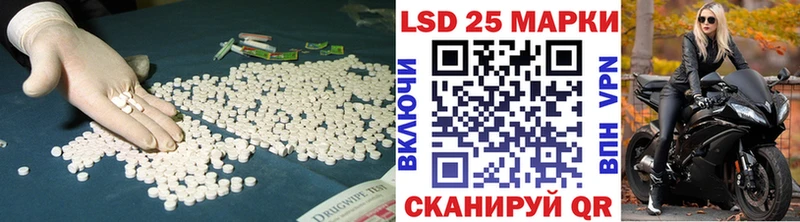 ЛСД экстази ecstasy  купить  цена  Кашира 