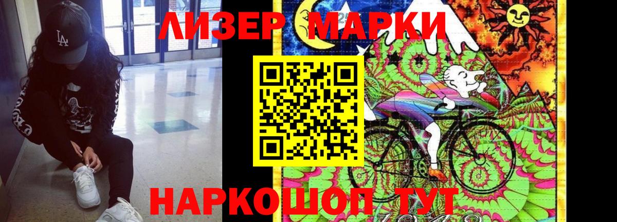 LSD-25 экстази  Вход с VPN  Кашира  Лсд 25 экстази кислота 