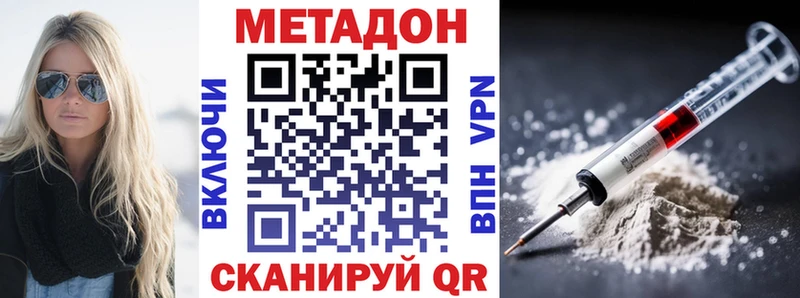 Метадон белоснежный  мориарти телеграм  Кашира 