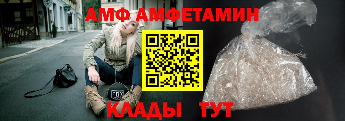 Первитин мет  Первитин мет  Кашира  Вход с VPN 