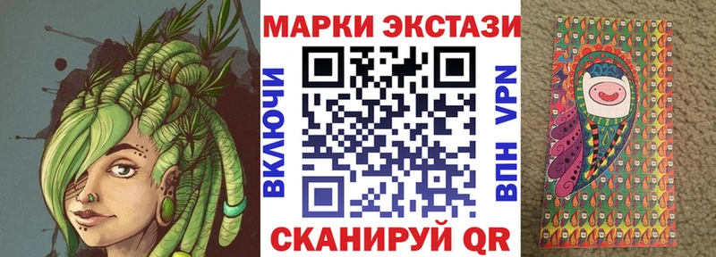 Марки N-bome 1500мкг  Кашира 
