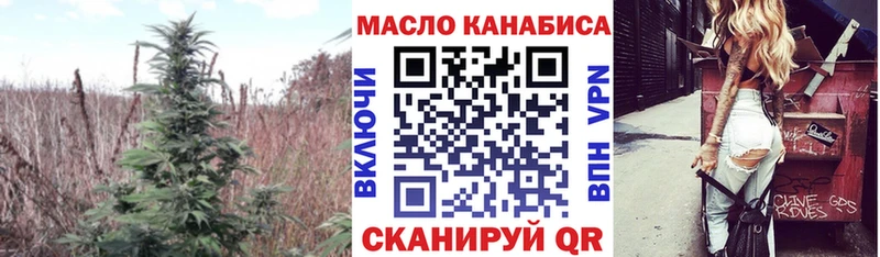Дистиллят ТГК жижа  Кашира 
