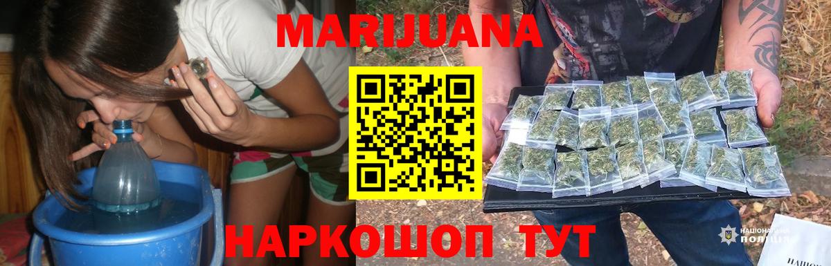 Канабис Bruce Banner  Канабис индика  Кашира  Вход с VPN  Канабис индика 